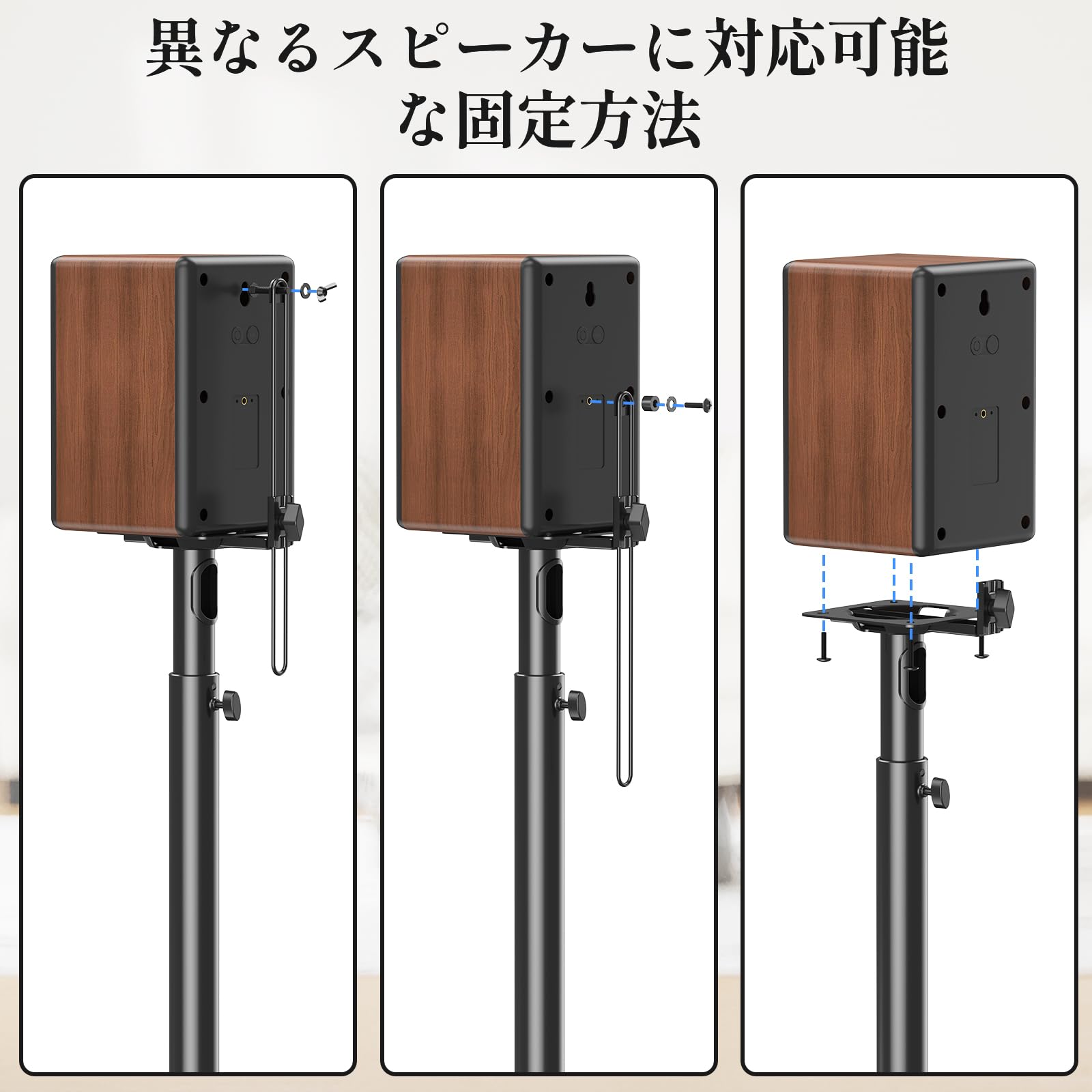 Amazon.co.jp: MOUNTUP: スピーカースタンド